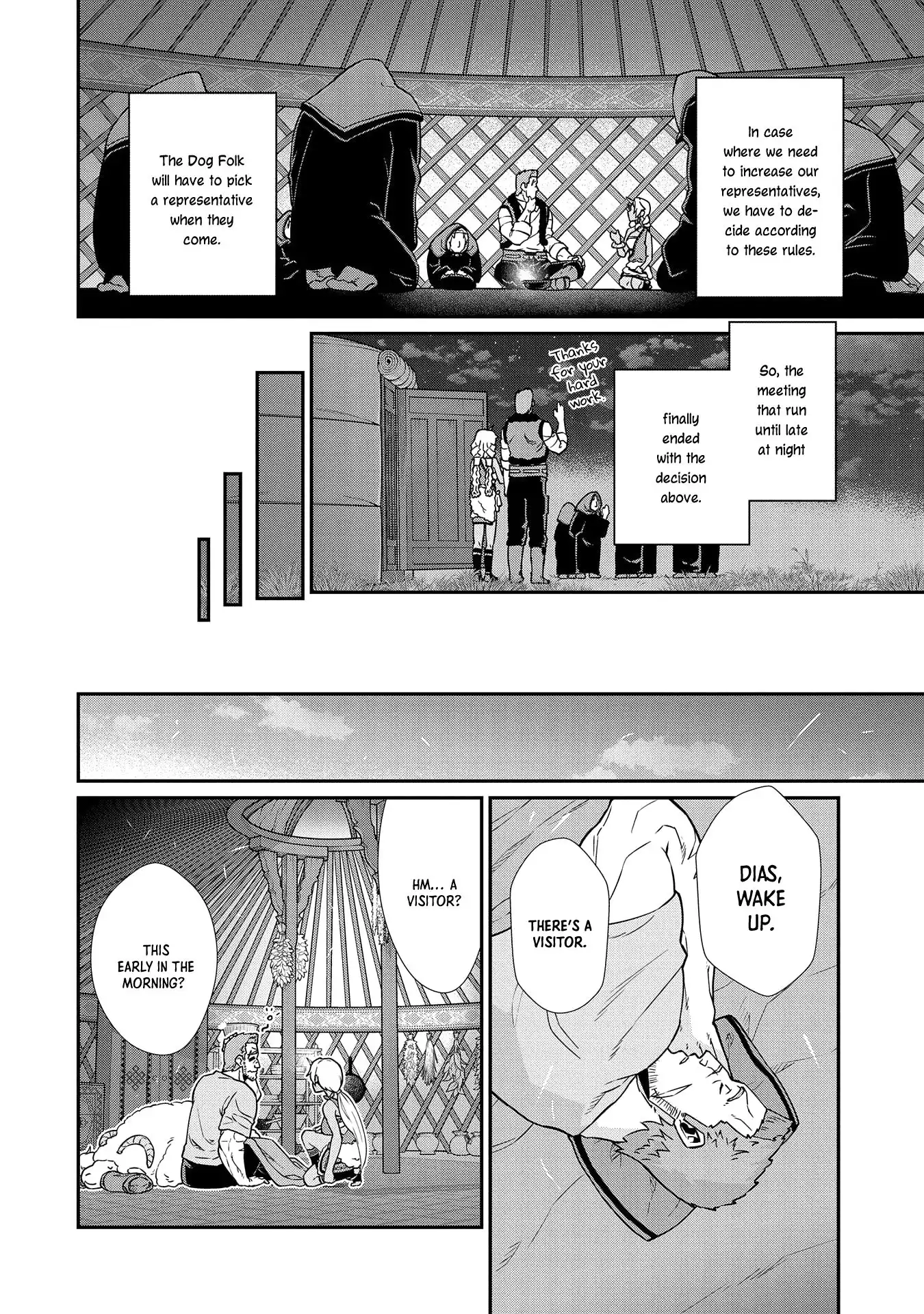 Nanase-kun's Vocation Chapter 16 12